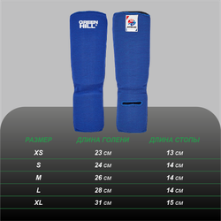 SIC-6131cs Защита голень-стопа COMBAT SAMBO синяя