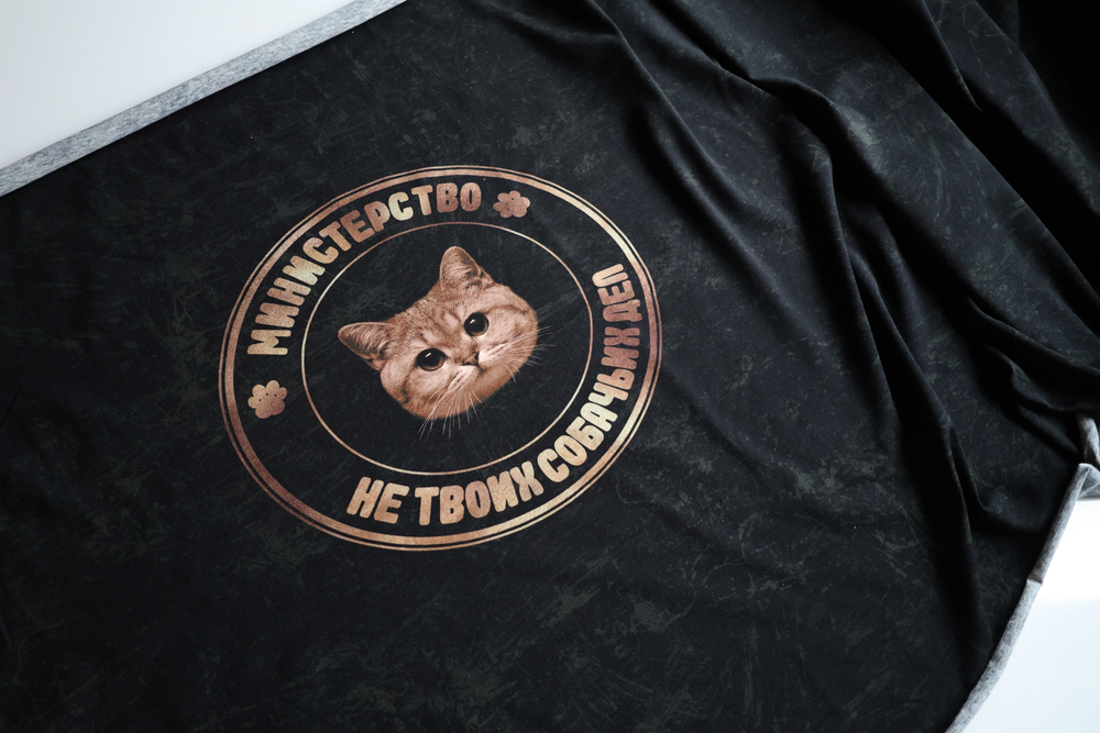 МИНИСТЕРСТВО НЕ ТВОИХ СОБАЧЬИХ ДЕЛ - Кулирка с лайкрой, компакт пенье (ДЖ67 Маша) (к1 обрыв нити, полочка не задета)