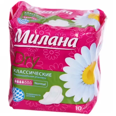 Прокладки классические Милана dry normal 10шт (48)