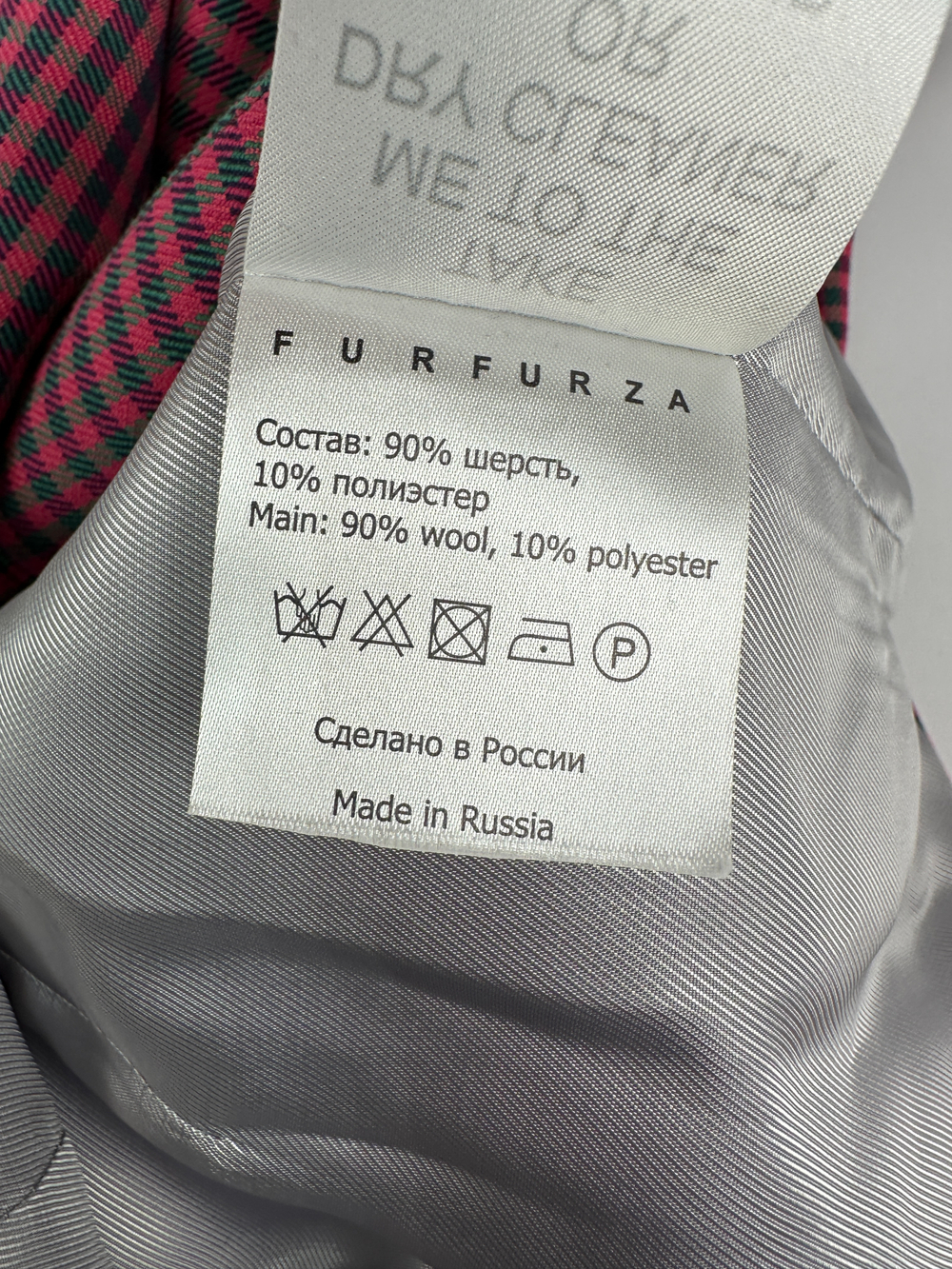 Костюм Furfurza