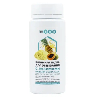 Энзимная пудра с энзимами папайи и ананаса BIO SNK, 90г