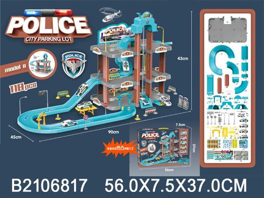 Парковка, коробка A241