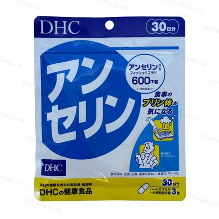 DHC Anserine Ансерин средство от подагры, 90 штук на 30 дней