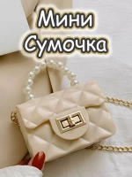 Сумка для девочки через плечо маленькая сумочка детская лето