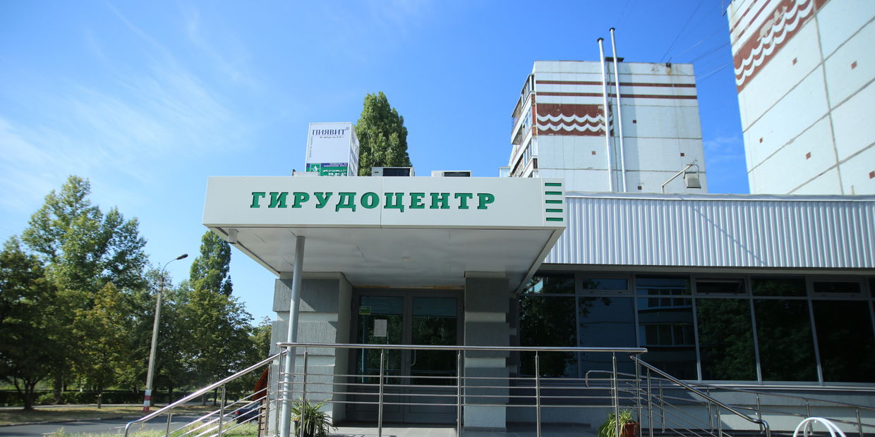 Гирудоцентр