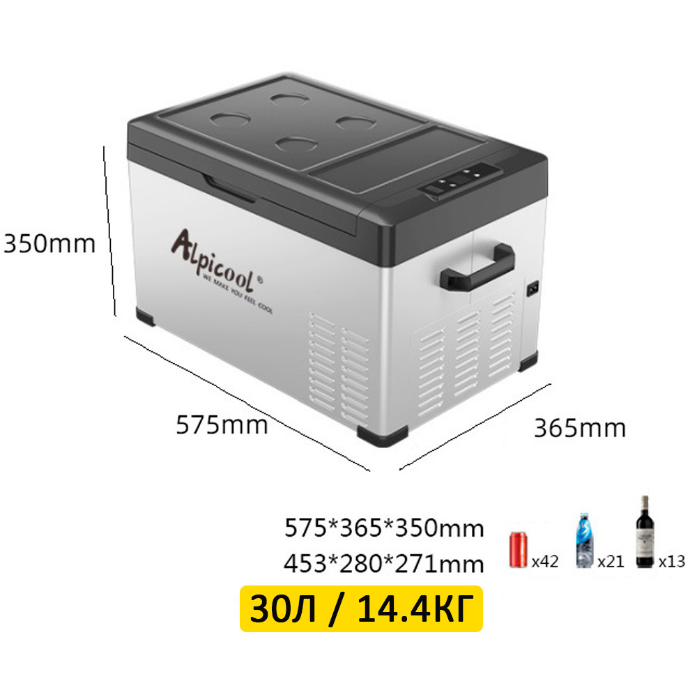 Автохолодильник (30 л, с Bluetooth) компрессорный холодильник Alpicool ACS-30 (30 литров) 12-24-220В с Bluetooth (Гарантия 14 дней)