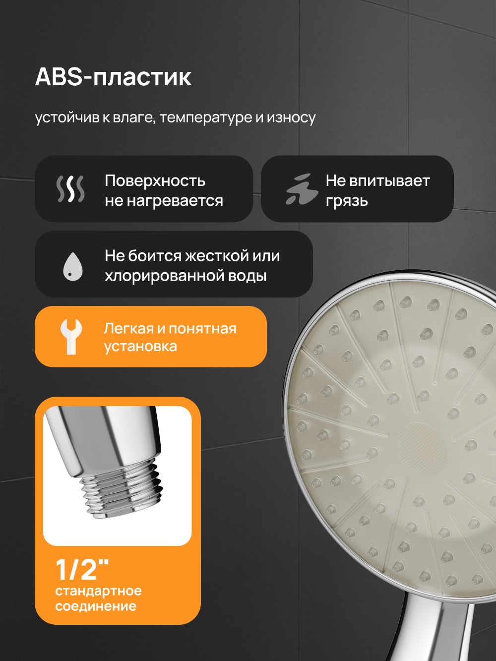 Душевая лейка DIWO Тула DW-TU250LED хром