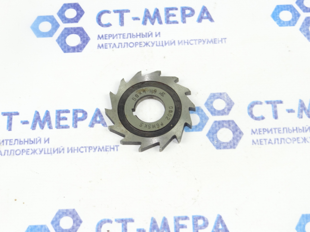 Фреза односторонняя 50х4х16 Н9 0002 Р6М5К5 z=14