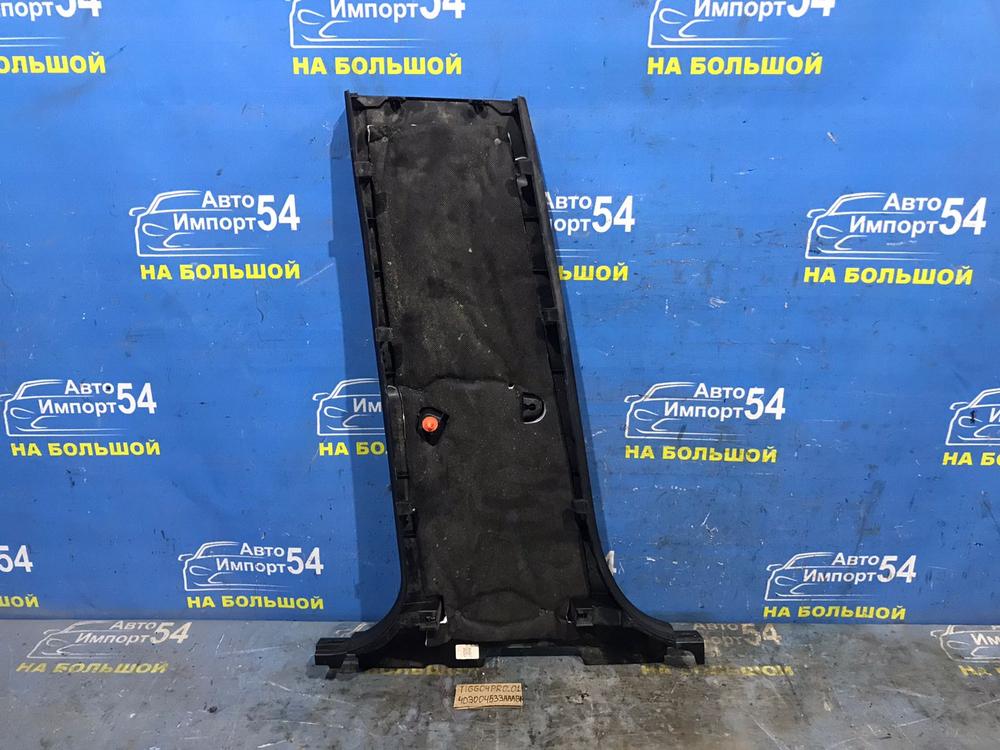 Обшивка салона CHERY TIGGO 4 PRO 2021-2024