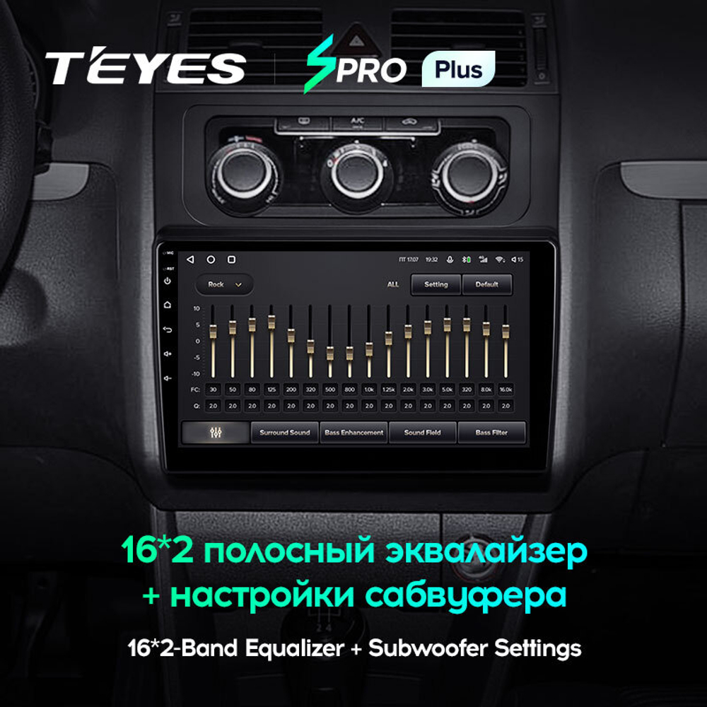 Teyes SPRO Plus 10,2"для Volkswagen Touran 2 2010-2015