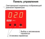 Указатель мощности WM-1 1-фазн. 230В 16А 1P IP20 0,5-10кВт F&F