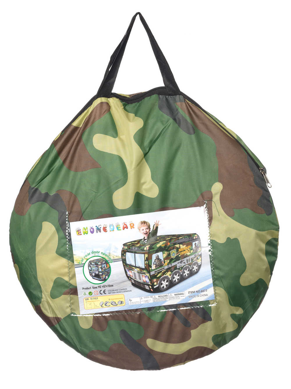 Палатка детская игровая  Игрокат Автобус Военный