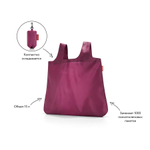 Сумка складная mini maxi pocket damson