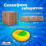 Электрическая бамперная лодка «Манго солнечный 2» на часовом механизме