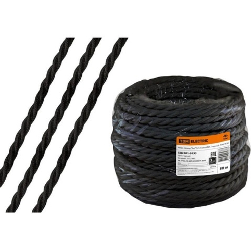 Ретро провод ЭКО 2 * 2,5 витой черный ГОСТ