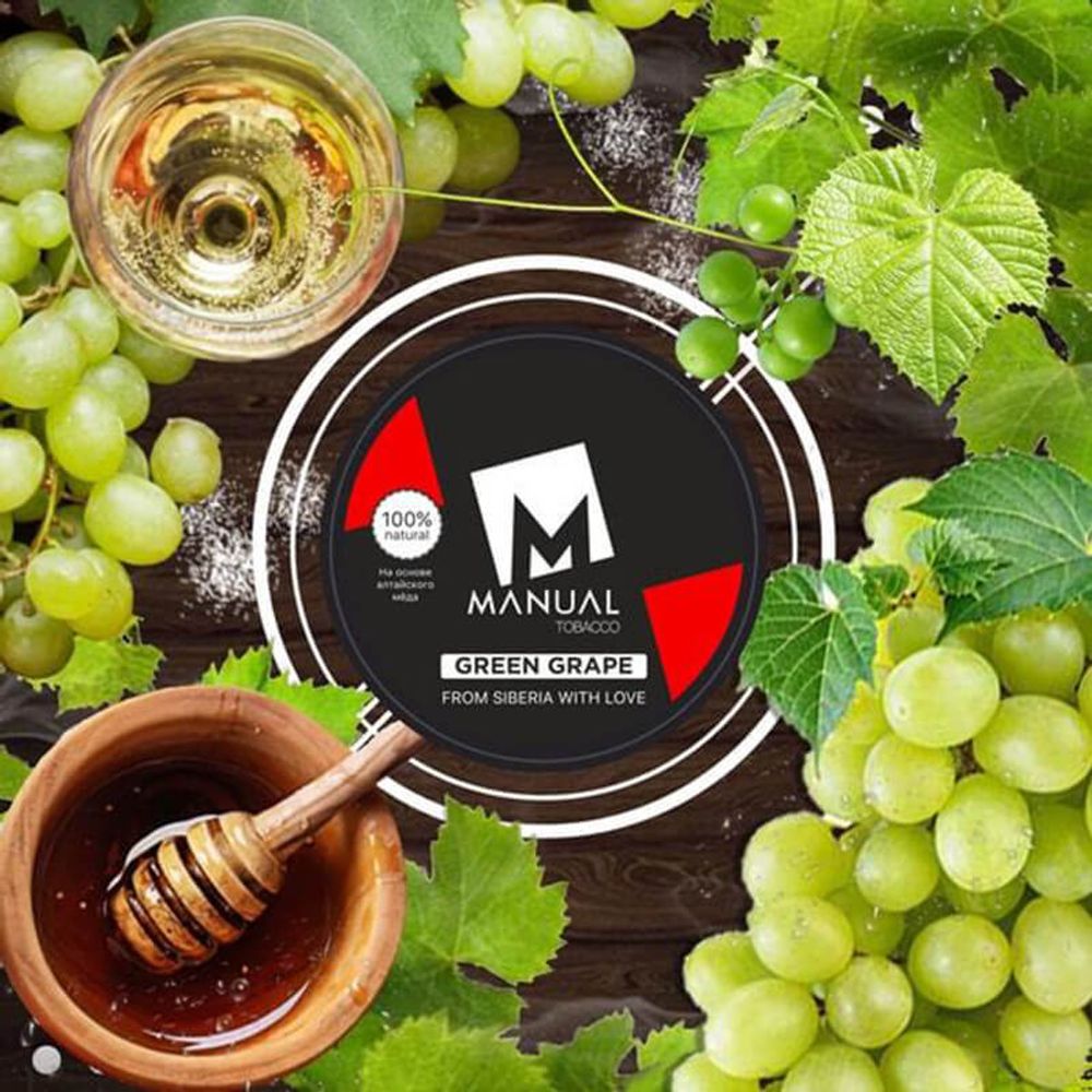 Manual Red Line - Green Grape (Зеленый виноград) 20гр.