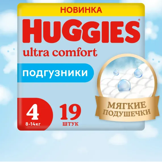 Подгузники Huggies Ultra Comfort для мальчиков 4 (8-14 кг) 19 шт.