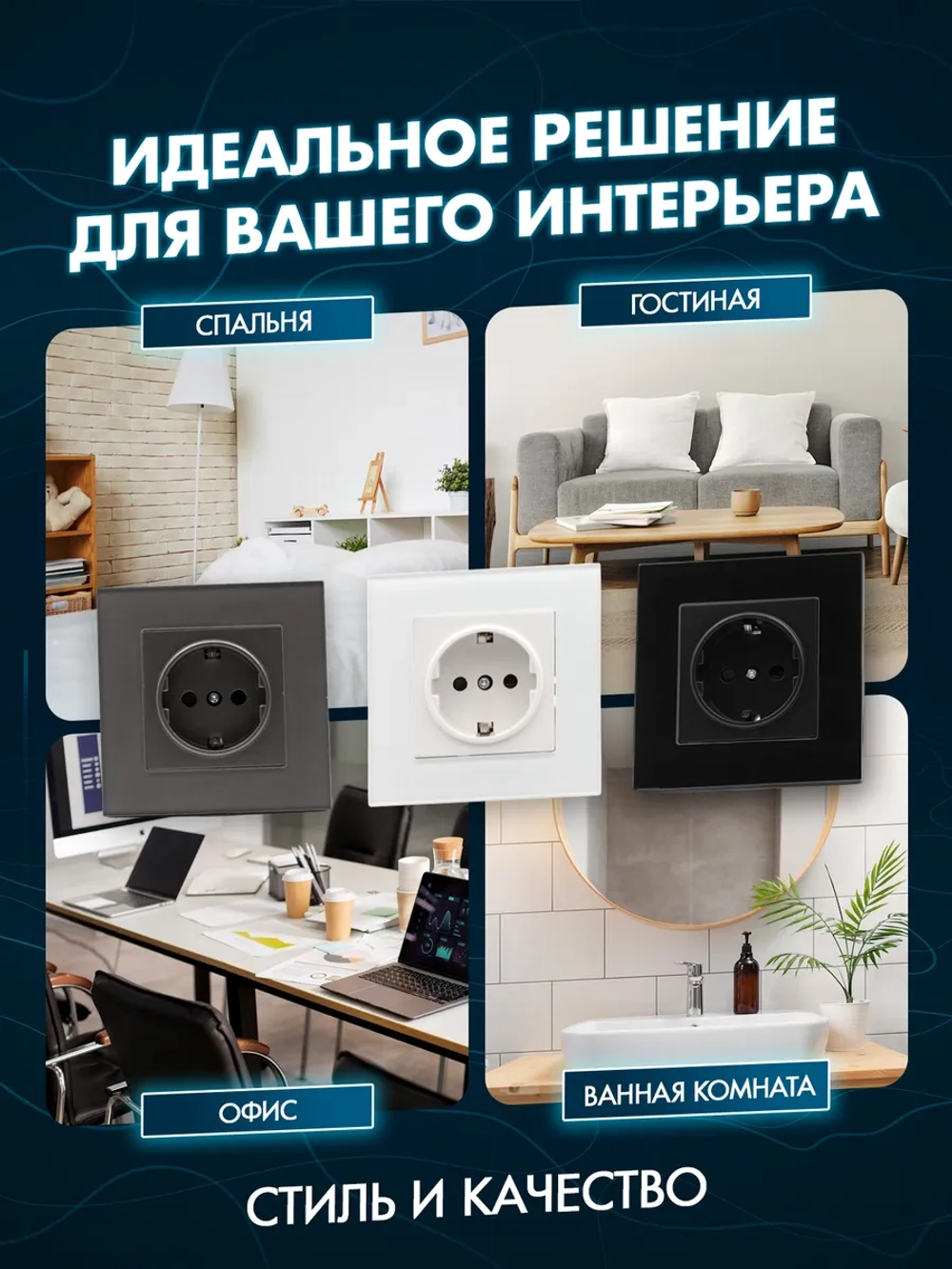 Розетка с заземлением одинарная из закаленного стекла