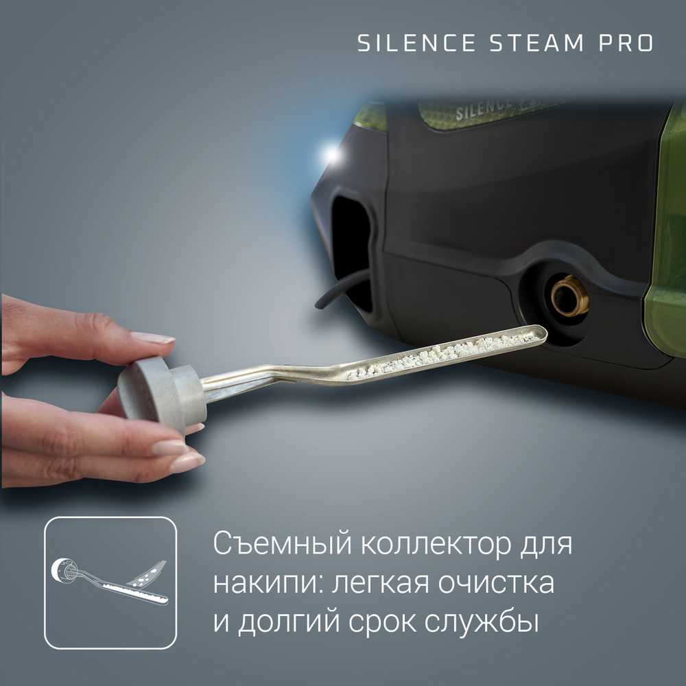Парогенератор Rowenta Steam Pro DG9266F0