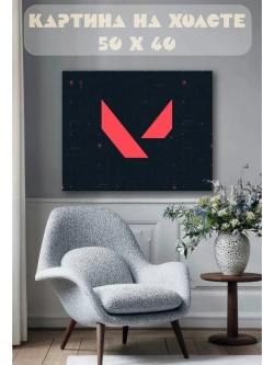 Картина на стену 40 X 50 Абстракция