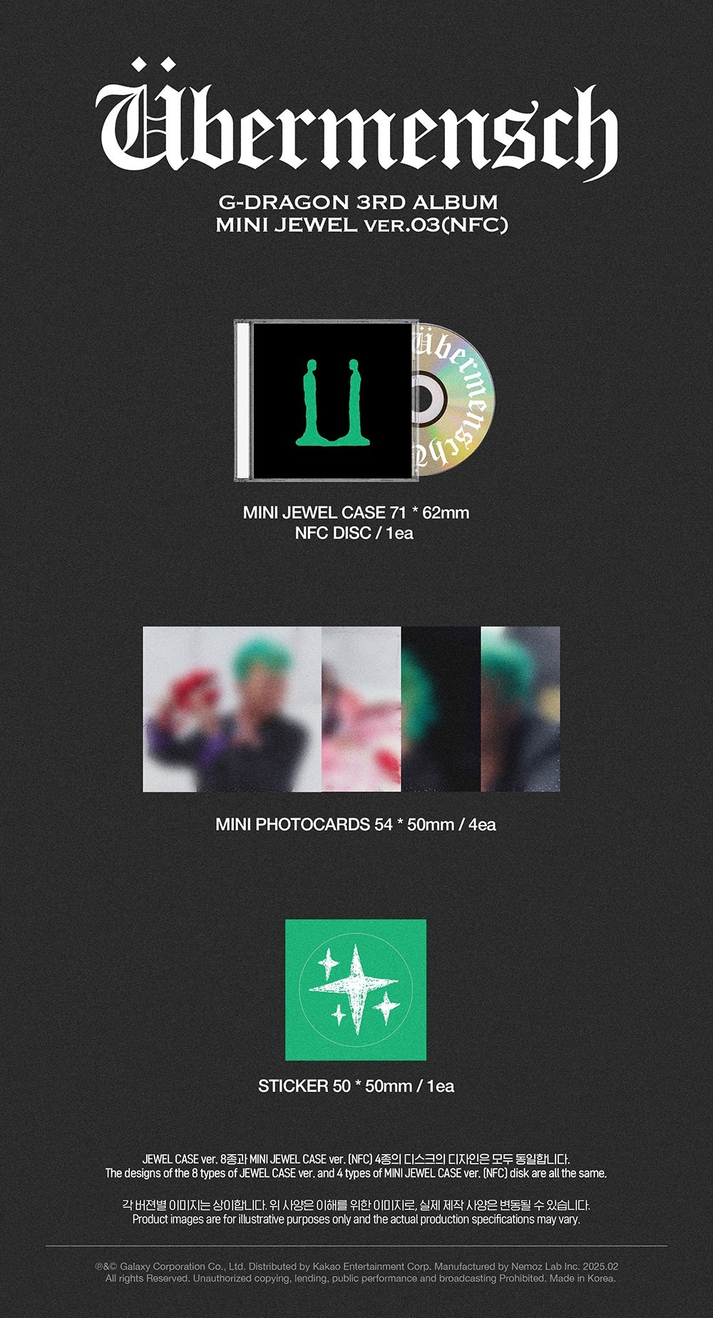 Альбом G-DRAGON - Übermensch (MINI JEWEL ver.)