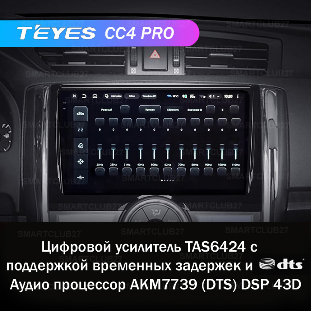Teyes CC4 Pro 9" для Toyota Mark X 2009-2019