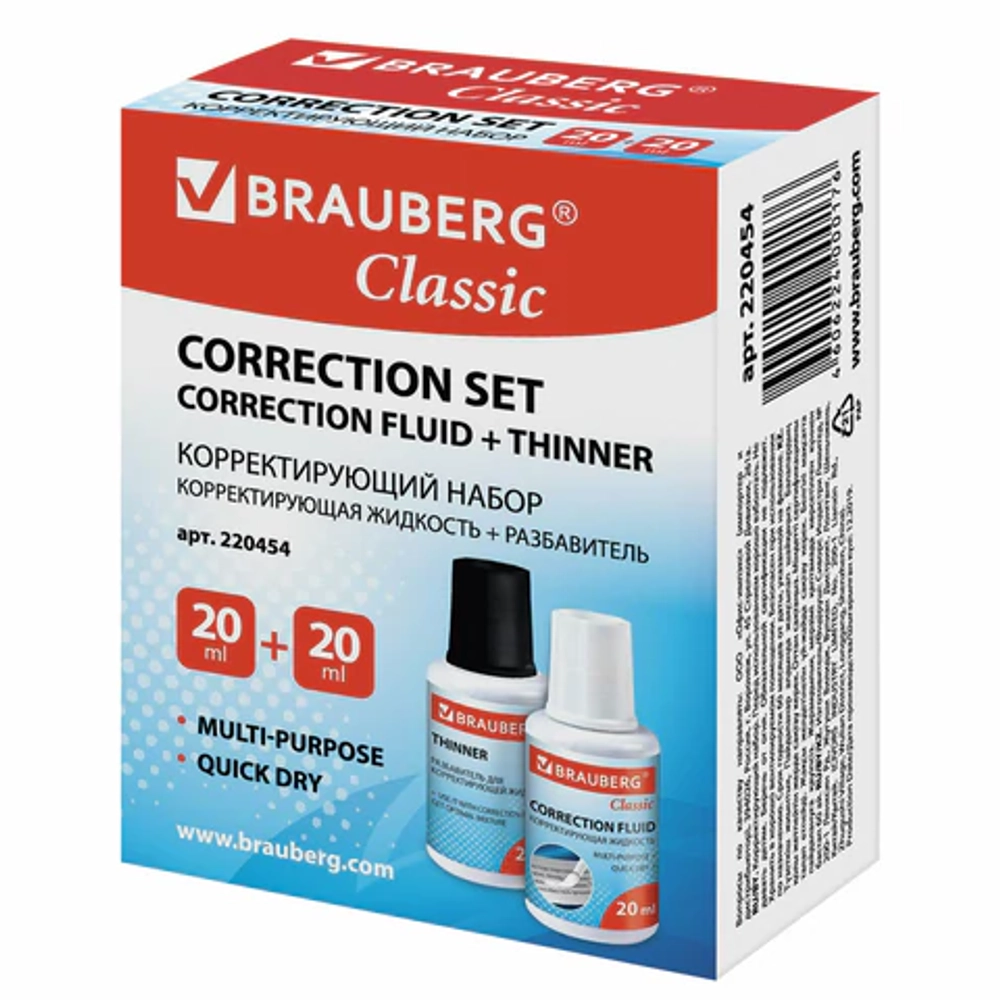 Корректирующий набор BRAUBERG, КОРРЕКТИРУЮЩАЯ ЖИДКОСТЬ + РАЗБАВИТЕЛЬ, 20+20 мл