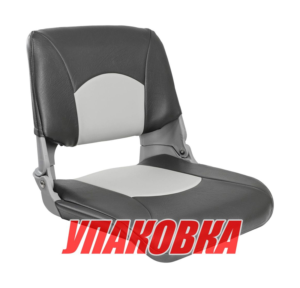 Кресло складное мягкое SKIPPER, серый/темно-серый (упаковка из 2 шт.)