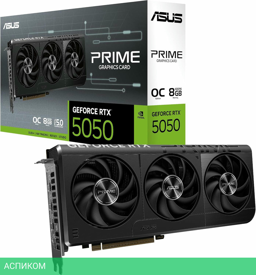 Видеокарта ASUS Prime GeForce RTX 5050 OC 8GB GDDR6 PRIME-RTX5050-O8G (90YV0N70-M0NA00)