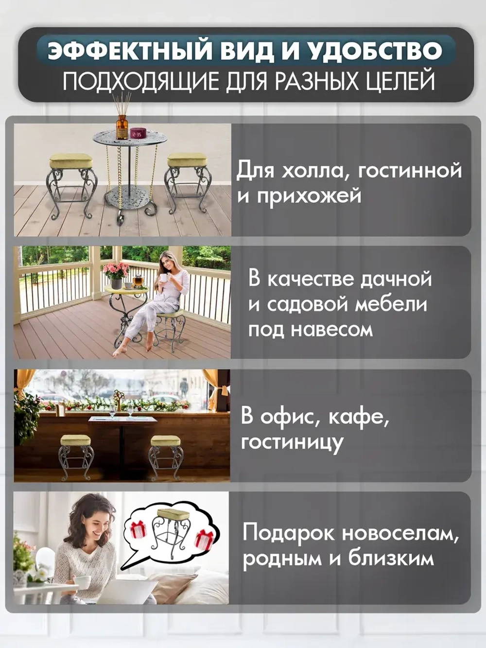 Стул Элегия-114