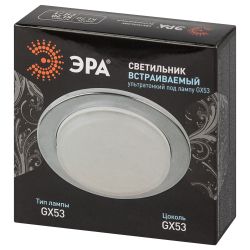 Светильник встраиваемый ЭРА KL70 СН /1 под лампу GX53 хром | Встраиваемые светильники Для ламп GX53