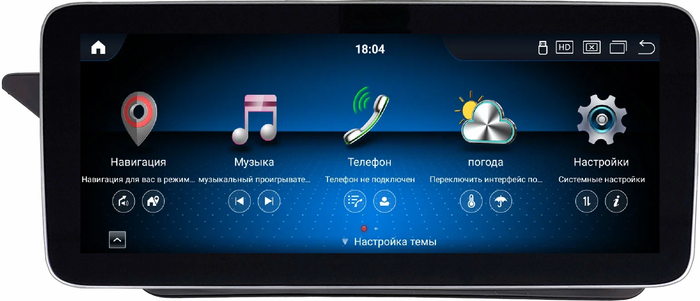 Магнитола для Mercedes-Benz E W212 седан 2012-2015 NTG 4.5 - Kuberg монитор 12.3" в стиле MERCEDES на Android 13, Быстрая, CarPlay, 4G SIM-слот