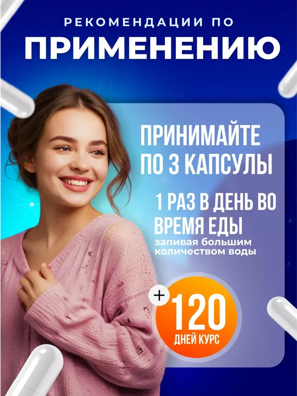 Комплекс витаминов Men's Active Sports Multi 90 капсул