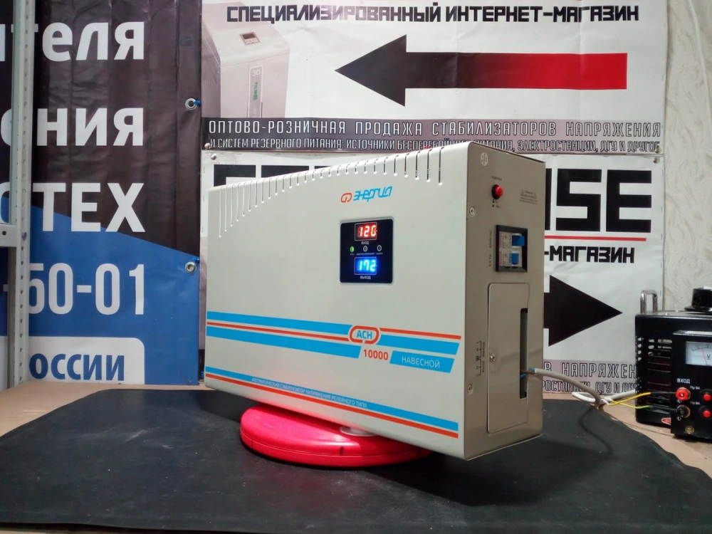 Комплект навесных стабилизаторов Энергия АСН 10000х3 на три фазы