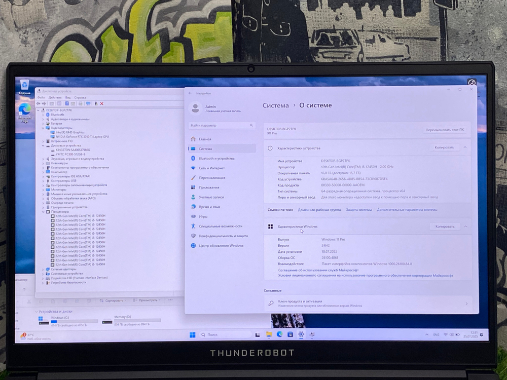Игровой ThundeRobot 17.3' i5-12450H/RTX 3050Ti/2xSSD 512 + 1TB/16GB/IPS 144Hz/ 911 Plus X[JT009WE07RU]/ Windows 11
