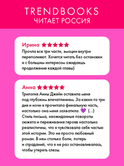 Разреши любить. Позволь мне быть рядом