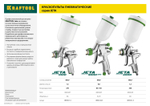 Краскопульт пневматический KRAFTOOL ″PRO″ Jeta 4000 HVLP c верхним бачком, 1.3мм