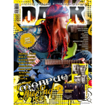Dark City Журнал №129-2023 Сергей Маврин Cover