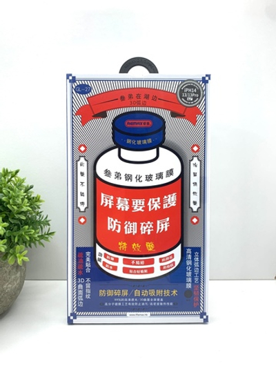 Защитное стекло для iPhone 13 / iPhone 13 Pro / iPhone 14 REMAX GL-27 Medicine Series 3D Tempered Glass 9H 0,3 мм Black Frame (черная рамка)