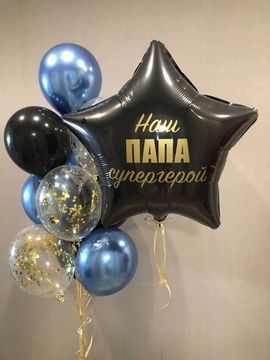 Шары для мужчины №13