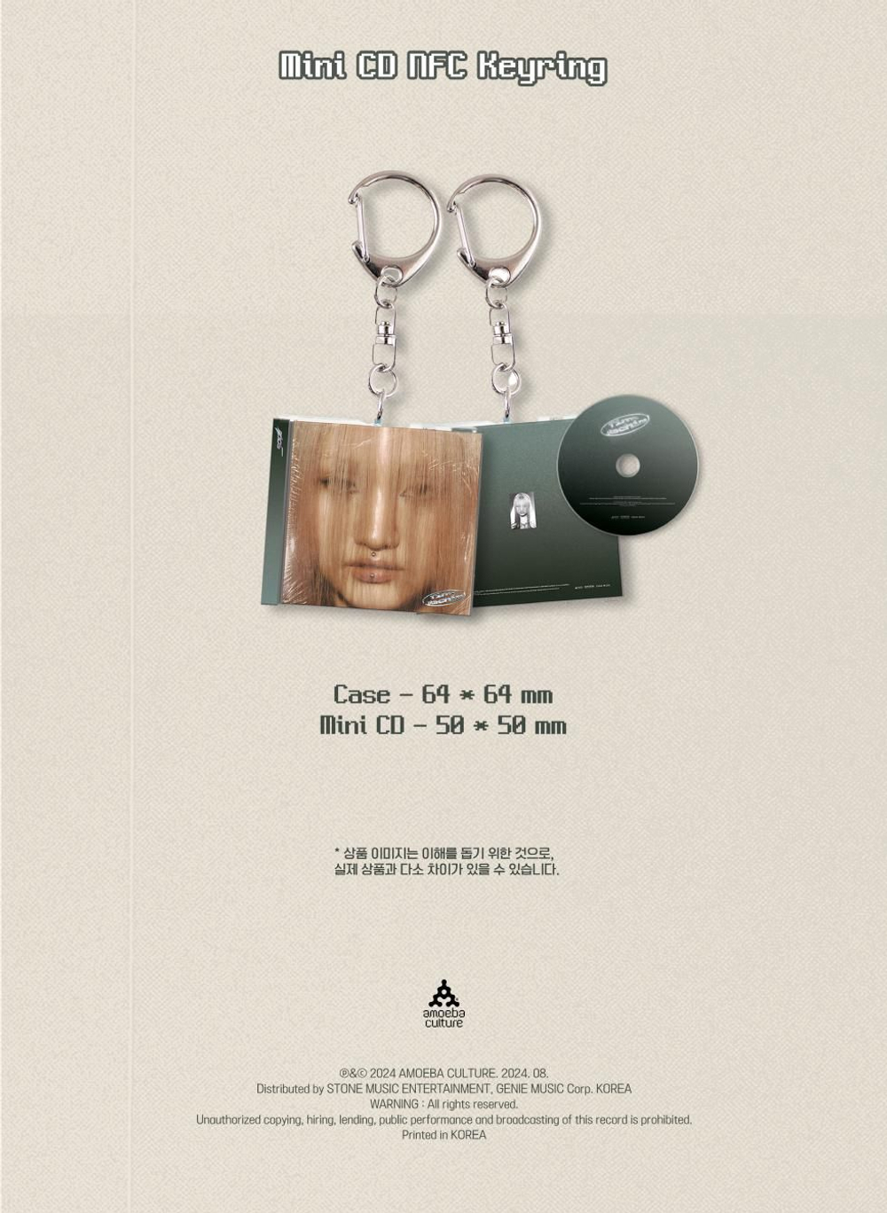 Альбом SOLE - TIME MACHINE CD + Mini CD NFC Keyring Edition