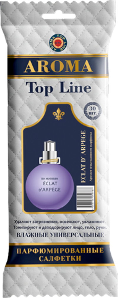 Салфетки влажные универсальные парфюмированные №14 Lanvin eclat d arpege