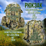 Рюкзак 40 литров (+фонарь в подарок),тактический, туристический, походный с подсумками, цвет зеленый камуфляж.