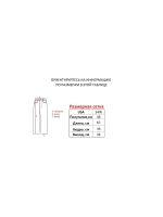 Шорты от MFG Ecko South pole True religion Jnco