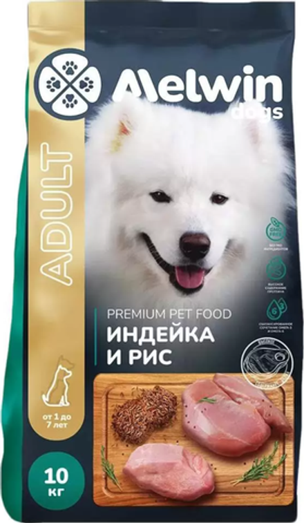 Melwin Adult для собак Индейка с рисом 10кг.
