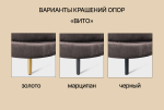 Кресло "Вито"