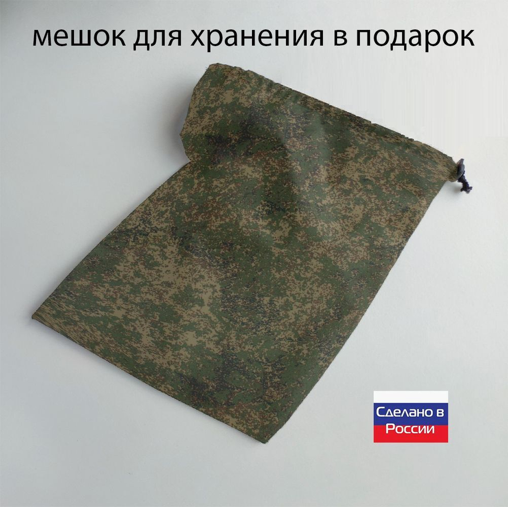 Чехол на лодку ПВХ 3м для хранения