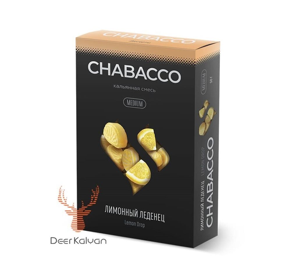Chabacco &quot;Lemon Drop&quot; (Лимонный Леденец) Medium 50 гр.