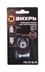 Ролик для плиткорезов 400/12, 500/14, 600/14 Вихрь