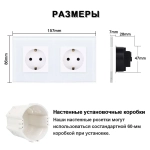 Розетка 16А 250V 2 пост рамка закаленное стекло встраиваемая розетка с заземлением